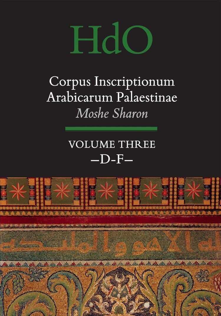 Corpus Inscriptionum Arabicarum Palaestinae