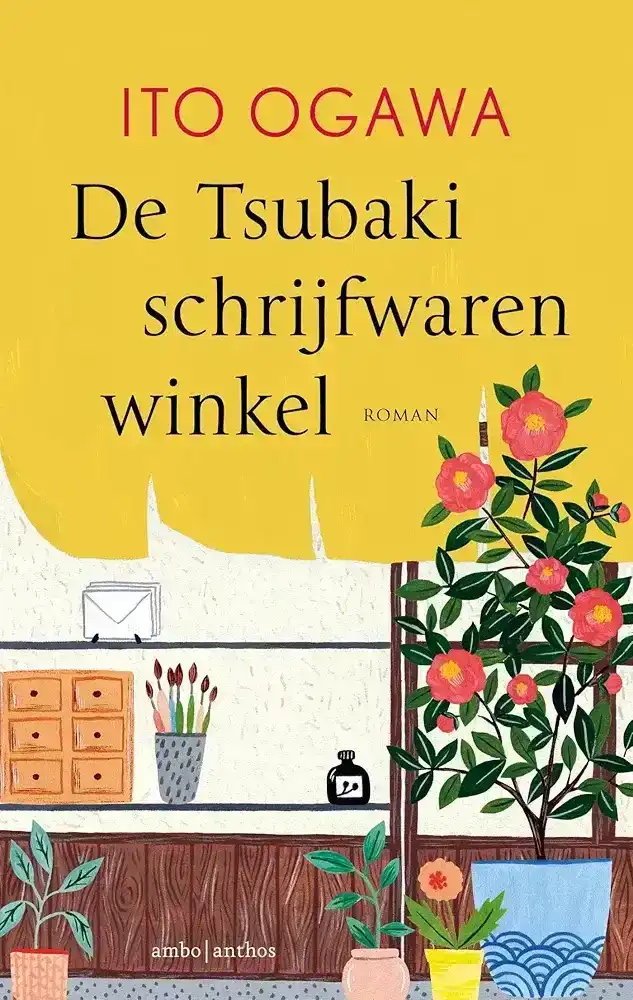 De Tsubaki schrijfwarenwinkel