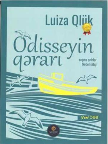Odisseyin Qərarı