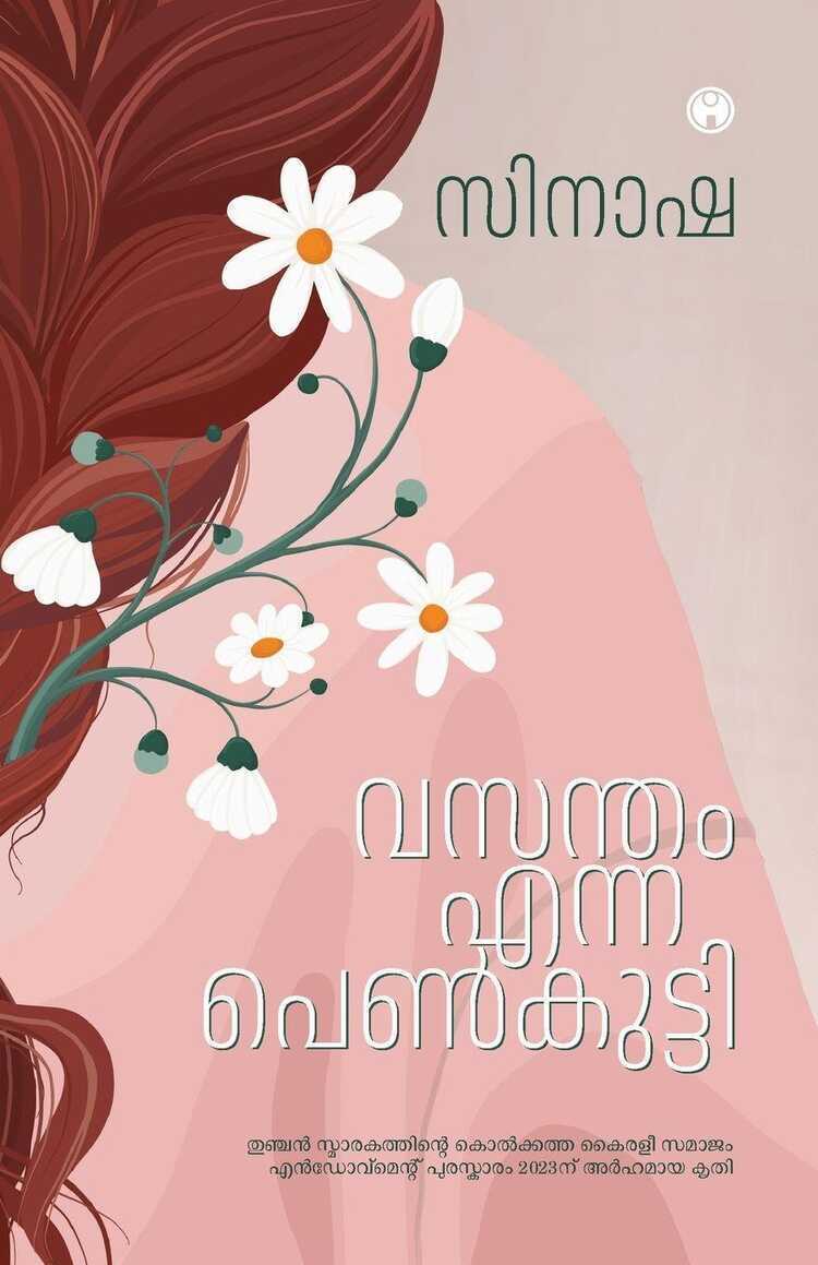 Vasantham Enna Penkutty