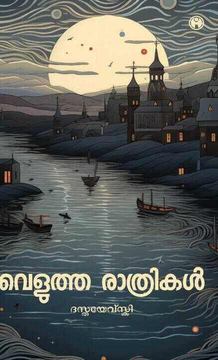 Velutha Rathrikal