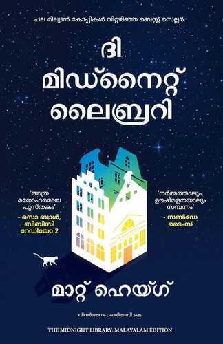 The Midnight Library