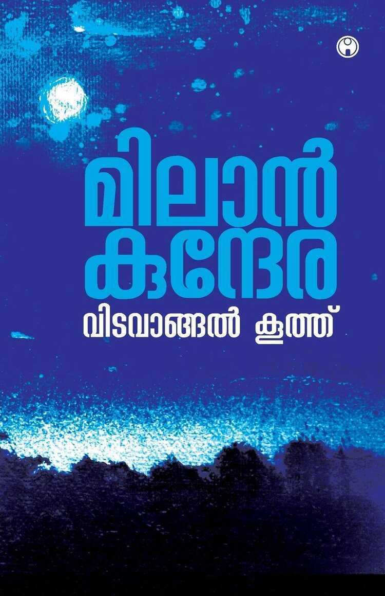 Vidavangalkoothu