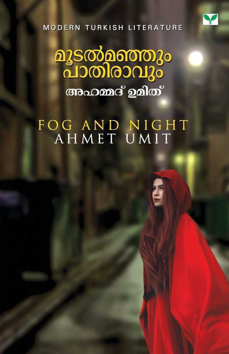 Moodalmanjum  Paathiravum