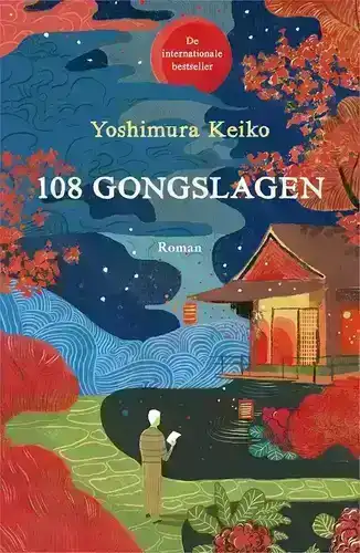 108 Gongslagen