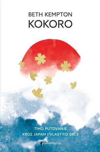 Kokoro