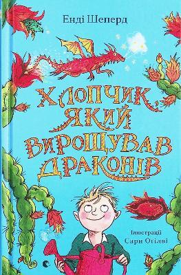 Boy Who Grew Dragons