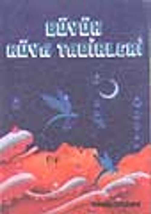 Rüya Tabirleri