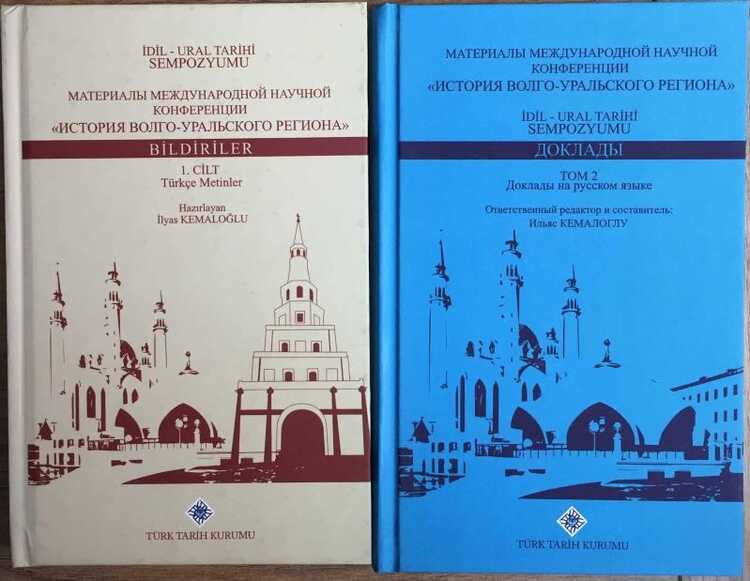 İdil - Ural Tarihi Sempozyumu (2 Cilt Takım)