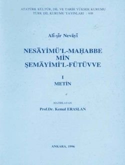 Nesayimu'l Muhabbe min Şemayimi'l Fütüvve