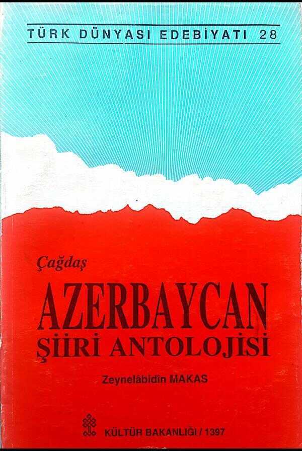 Çağdaş Azerbaycan Şiiri Antolojisi