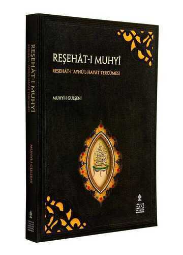 Reşehât-ı Muhyî