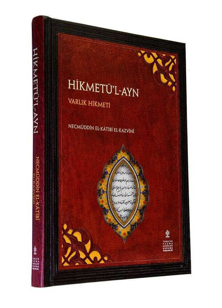 Hikmetü'l-Ayn