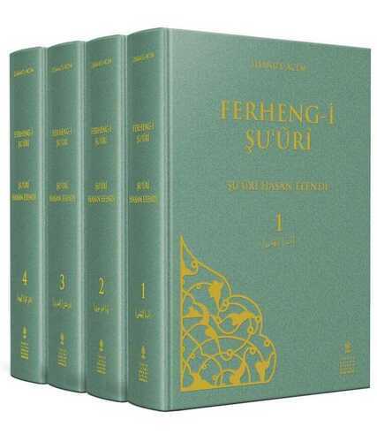 Ferheng-i Şu'ûrî