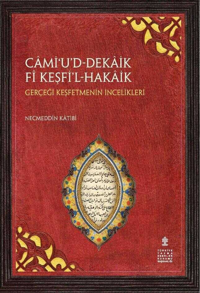 Câmi‘u’d-Dekâik Fî Keşfi’l-Hakâik