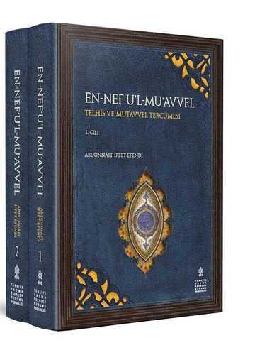 En Nef'u'l Mu'avvel (2 Cilt Takım)