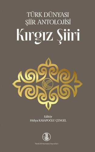 Kırgız Şiiri