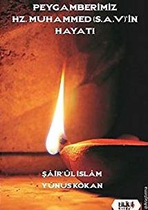 Peygamberimiz Hz. Muhammed (S.A.V)’in Hayatı