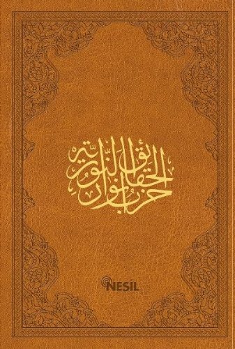 Şaheser Büyük Cevşen / Çanta Boy, Kuşe, Yaldızlı,6 Renk Ciltli (Kod:00500)