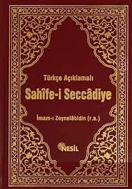Sahife-i Seccadiye