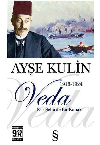 Veda (Cep Boy)