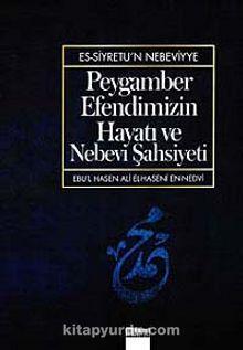 Peygamber Efendimizin Hayatı ve Nebevi Şahsiyeti