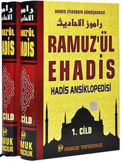Ramuz'ül Ehadis Hadis Ansiklopedisi