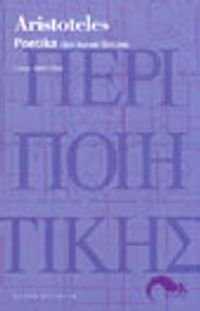 Aristoteles Poetika (Şiir Sanatı Üstüne)