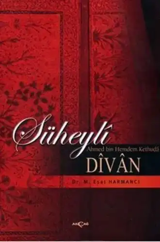 Süheylî Dîvân