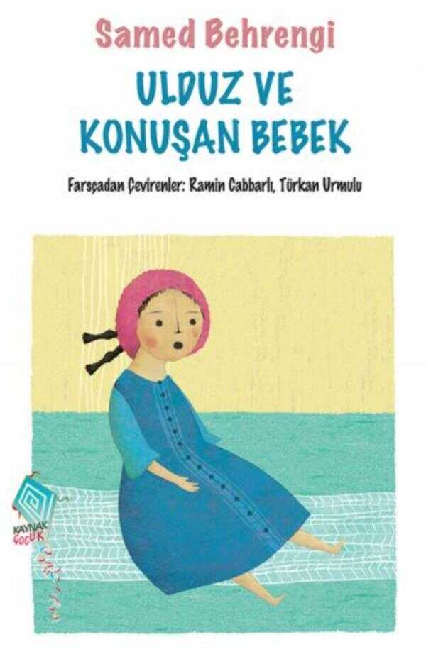Ulduz ve Konuşan Bebek