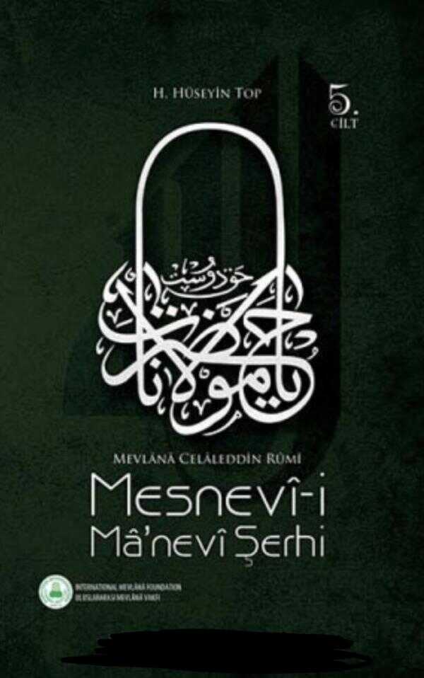 Mesnevi-i Manevi Şerhi (5. Cilt)