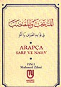 Arapça Sarf ve Nahv