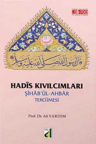 Hadis Kıvılcımları Şiha'bül-Ahbar Tercümesi