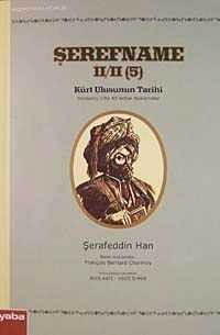 Şerefname II / II (5)  Kürt Ulusunun Tarihi Dördüncü Cilte Ait Notlar Açıklamalar