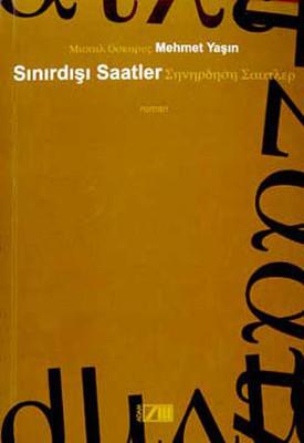 Sınırdışı Saatler