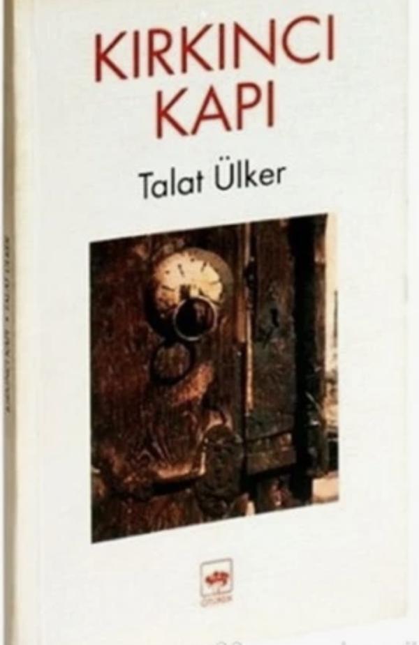 Kırkıncı Kapı