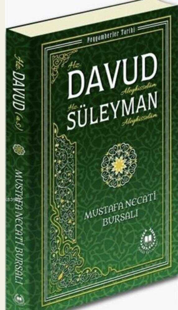 Hz. Davud Aleyhisselam Hz. Süleyman Aleyhisselam; Peygamberler Tarihi
