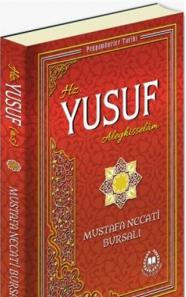 Hz. Yusuf Aleyhisselam