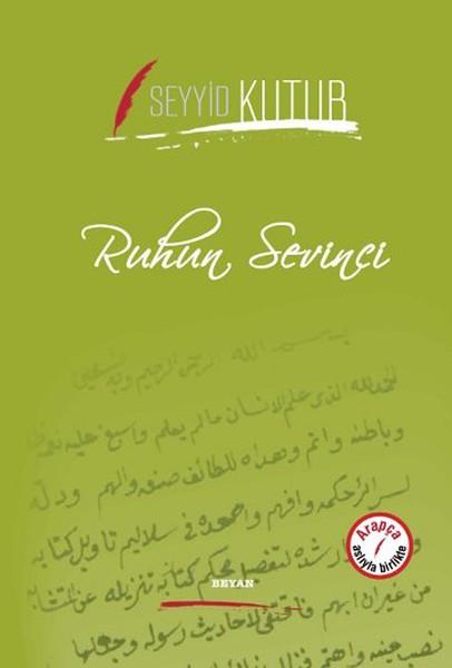 Ruhun Sevinci