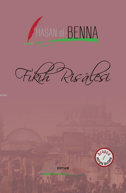 Fıkıh Risalesi