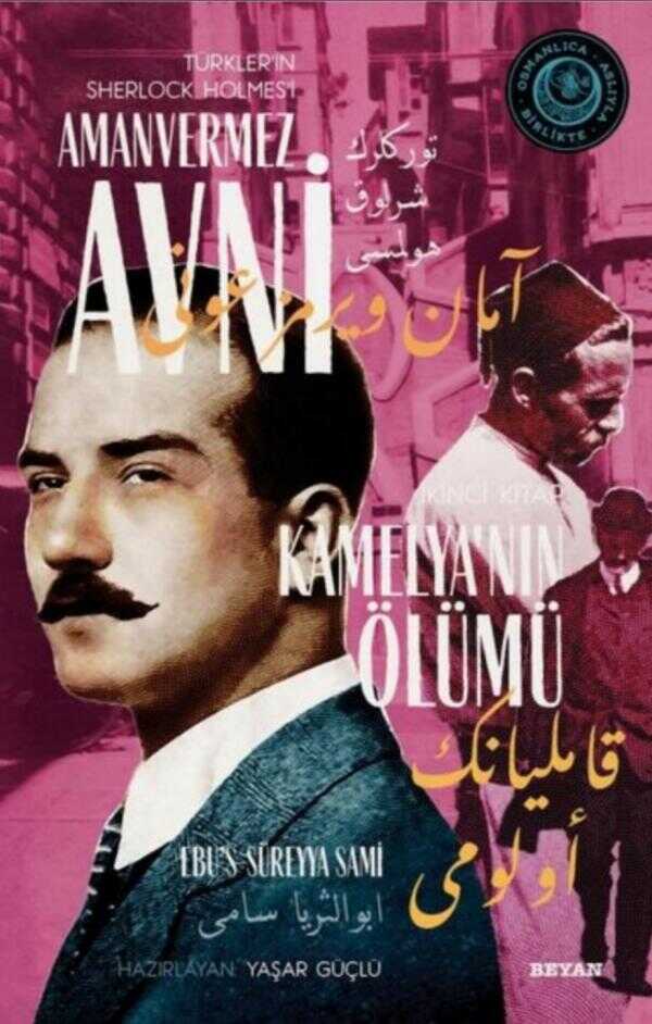 Amanvermez Avni - Kamelya'nın Ölümü