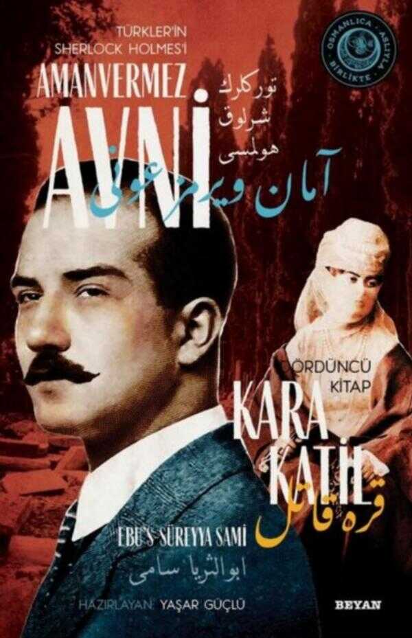 Amanvermez Avni - Kara Katil