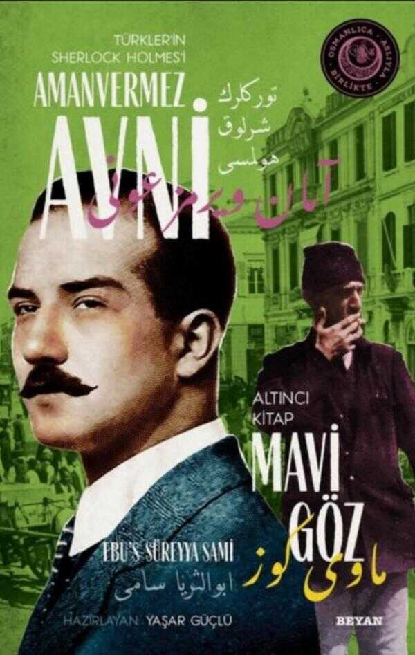 Amanvermez Avni - Mavi Göz
