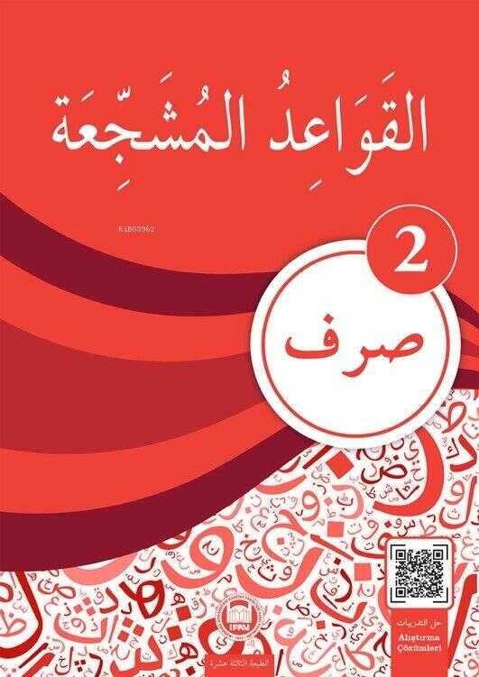 El-Kavâidu'l-Müşeccia Sarf 2