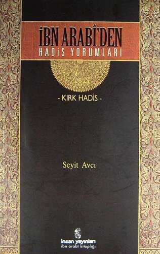 İbn Arabi'den Hadis Yorumları  Kırk Hadis