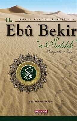 Hz. Ebu Bekir Es-Sıddık