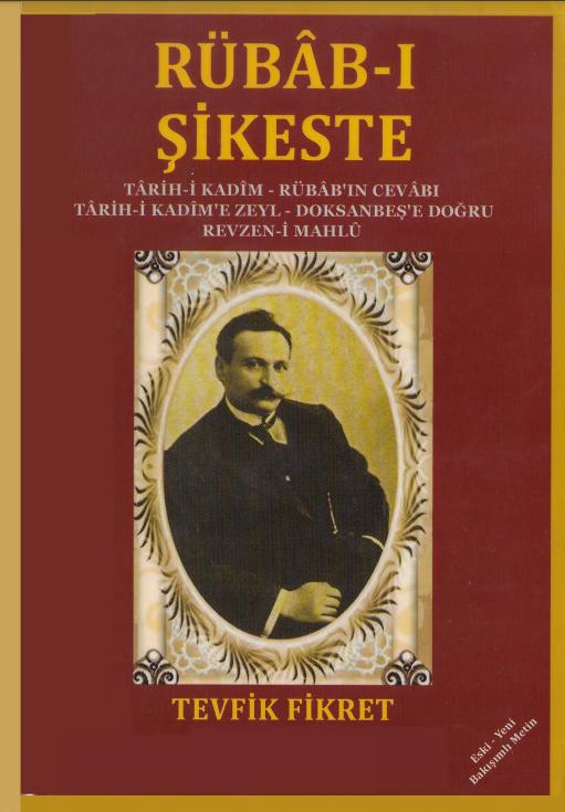 Rübab-ı Şikeste