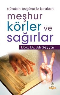 Meşhur Körler ve Sağırlar