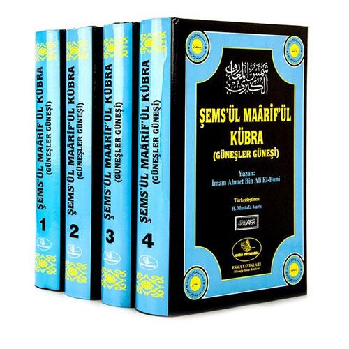 Şems'ül Maârif'ül Kübra