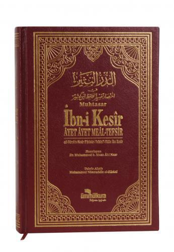 Muhtasar İbn-i Kesîr